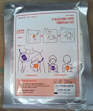 HeartPlus AED PADS